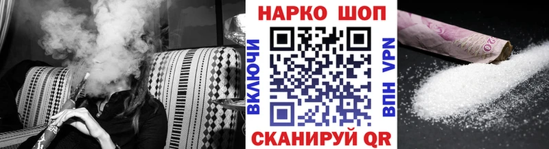 Купить наркоту Юрьев-Польский КОКАИН  Меф мяу мяу  ГАШ  Канабис 