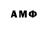 АМФЕТАМИН Premium Myrcel Ybanez