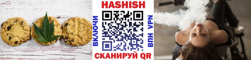 Печенье с ТГК марихуана  это какой сайт  Юрьев-Польский 