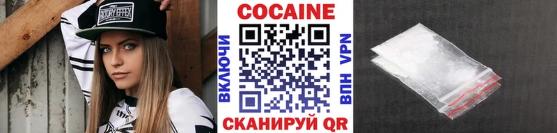 Cocaine VHQ  купить  цена  Юрьев-Польский 