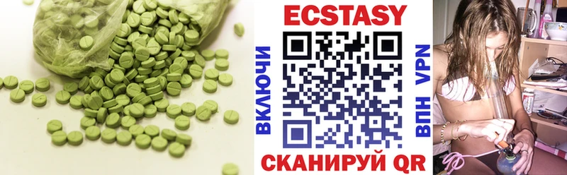 Экстази 99%  закладка  omg рабочий сайт  Юрьев-Польский 