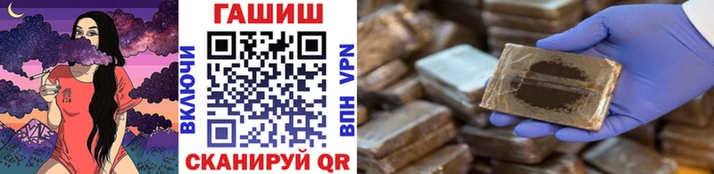 ГАШИШ ice o lator  ссылка на мегу как войти  Юрьев-Польский 