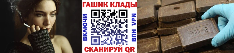 Гашиш гарик Юрьев-Польский