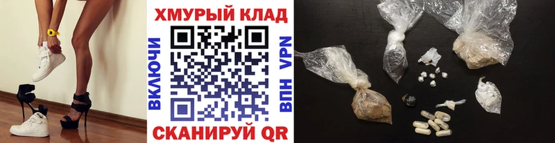 закладка  Юрьев-Польский  ГЕРОИН хмурый 