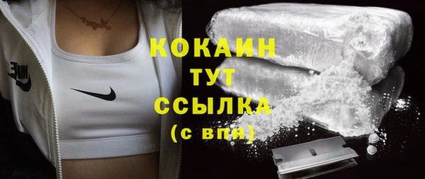 меф VHQ Нефтекумск