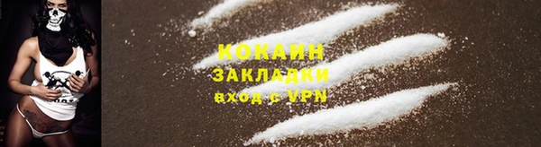 дистиллят марихуана Алексеевка