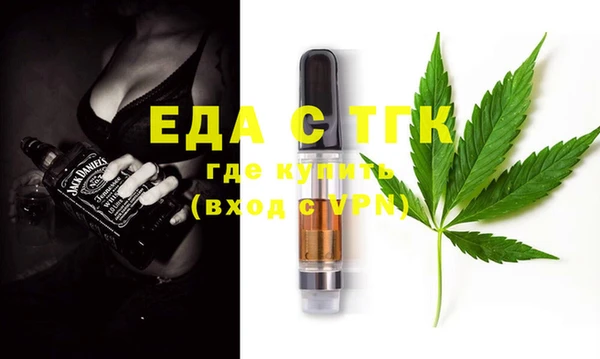 дистиллят марихуана Алексеевка