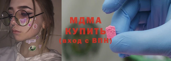 дистиллят марихуана Алексеевка