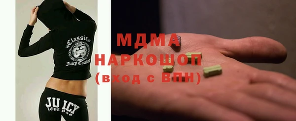 дистиллят марихуана Алексеевка