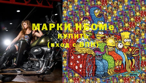 мдма Алексин