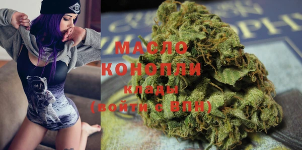 дистиллят марихуана Алзамай