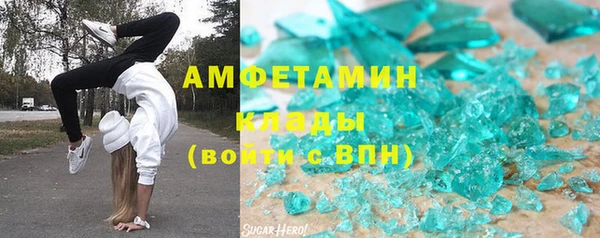 дистиллят марихуана Алзамай
