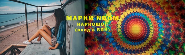 mdma Нея