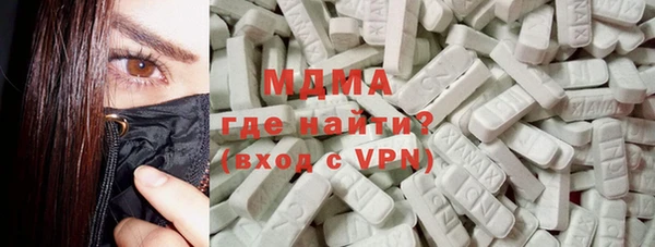 дистиллят марихуана Алзамай