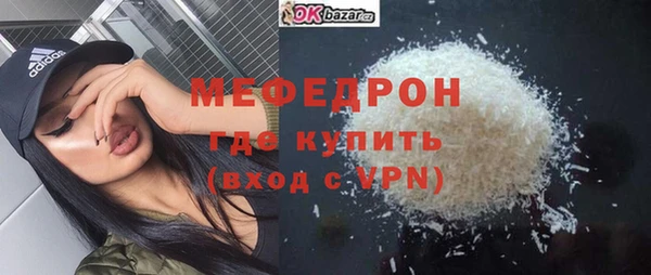 соль ск Нефтегорск