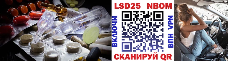 LSD-25 экстази ecstasy  Юрьев-Польский 