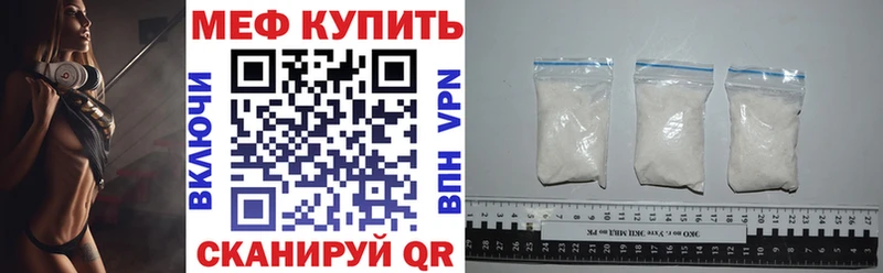 Меф VHQ купить наркотики сайты Юрьев-Польский