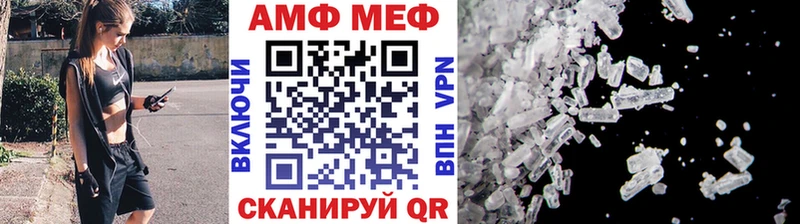 Метамфетамин витя  продажа наркотиков  Юрьев-Польский 