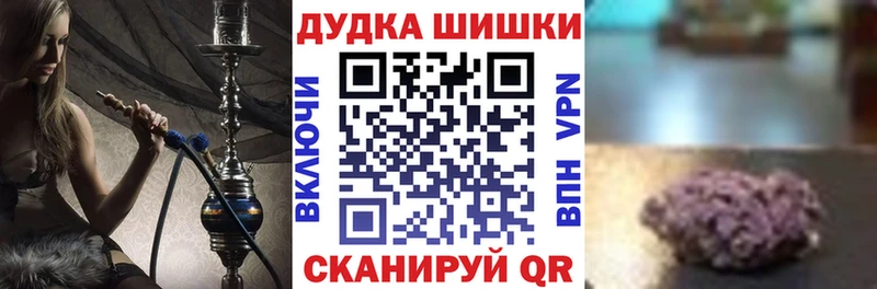 Шишки марихуана конопля Юрьев-Польский